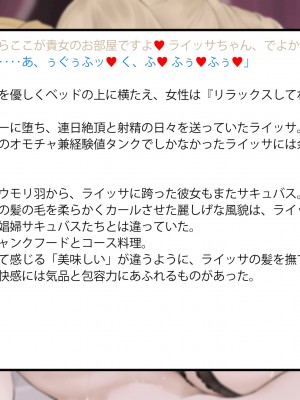 [風の奴隷] 変身戦姫敗北記録書_391