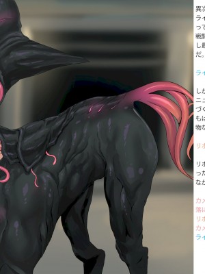 [風の奴隷] 変身戦姫敗北記録書_437