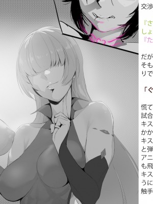 [風の奴隷] 変身戦姫敗北記録書_354