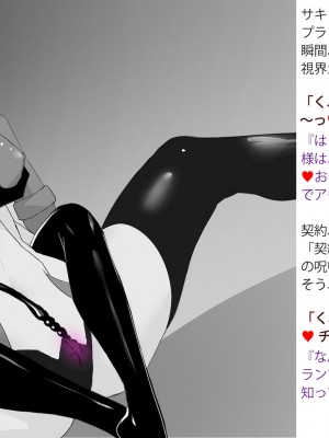 [風の奴隷] 変身戦姫敗北記録書_110