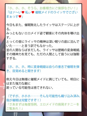 [風の奴隷] 変身戦姫敗北記録書_316