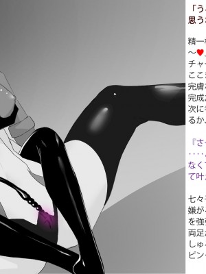 [風の奴隷] 変身戦姫敗北記録書_113