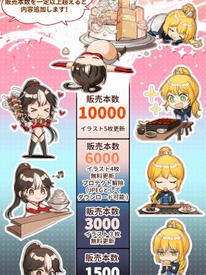 [風の奴隷] 変身戦姫敗北記録書_843