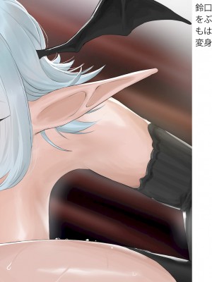 [風の奴隷] 変身戦姫敗北記録書_343