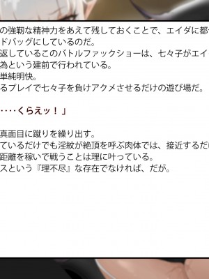 [風の奴隷] 変身戦姫敗北記録書_219
