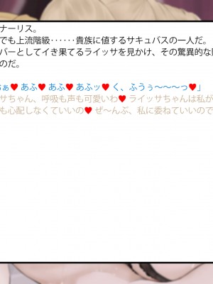 [風の奴隷] 変身戦姫敗北記録書_392