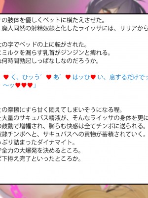 [風の奴隷] 変身戦姫敗北記録書_197