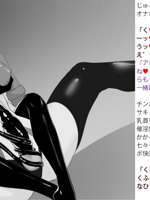 [風の奴隷] 変身戦姫敗北記録書_119