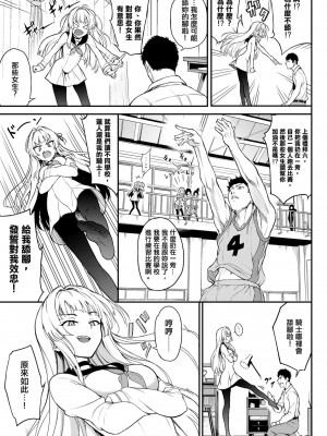 [風的工房][きょくちょ] らぶゆー 愛你_風的工房033