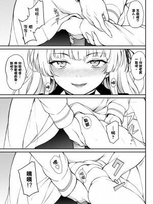 [風的工房][きょくちょ] らぶゆー 愛你_風的工房035