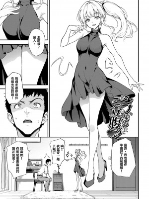 [風的工房][きょくちょ] らぶゆー 愛你_風的工房055