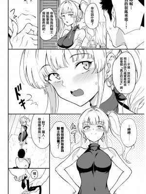 [風的工房][きょくちょ] らぶゆー 愛你_風的工房056