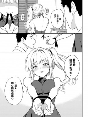 [風的工房][きょくちょ] らぶゆー 愛你_風的工房057