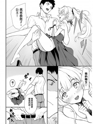 [風的工房][きょくちょ] らぶゆー 愛你_風的工房068