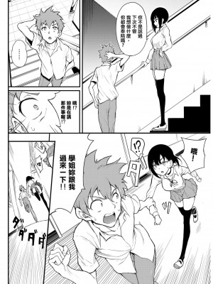 [風的工房][きょくちょ] らぶゆー 愛你_風的工房104