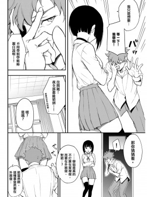 [風的工房][きょくちょ] らぶゆー 愛你_風的工房106
