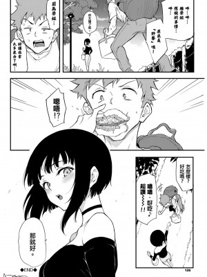 [風的工房][きょくちょ] らぶゆー 愛你_風的工房126