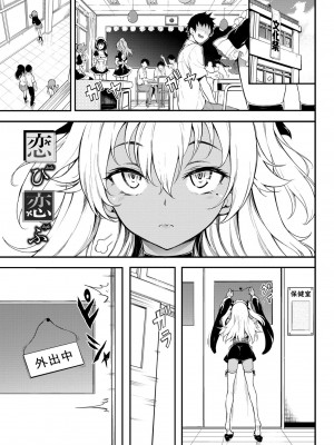 [風的工房][きょくちょ] らぶゆー 愛你_風的工房127