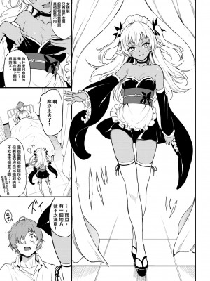 [風的工房][きょくちょ] らぶゆー 愛你_風的工房129