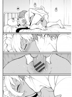 [風的工房][きょくちょ] らぶゆー 愛你_風的工房142