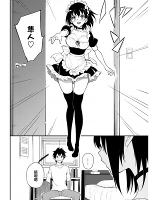 [風的工房][きょくちょ] らぶゆー 愛你_風的工房178