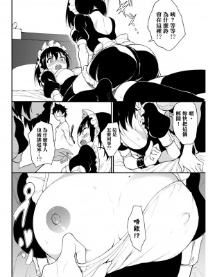 [風的工房][きょくちょ] らぶゆー 愛你_風的工房180