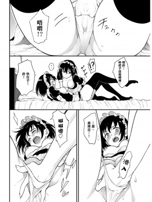 [風的工房][きょくちょ] らぶゆー 愛你_風的工房184