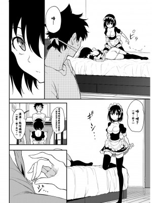 [風的工房][きょくちょ] らぶゆー 愛你_風的工房188