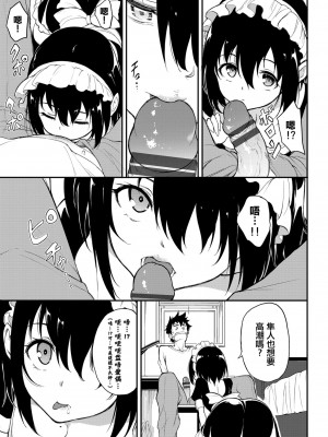 [風的工房][きょくちょ] らぶゆー 愛你_風的工房189