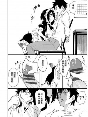 [風的工房][きょくちょ] らぶゆー 愛你_風的工房190