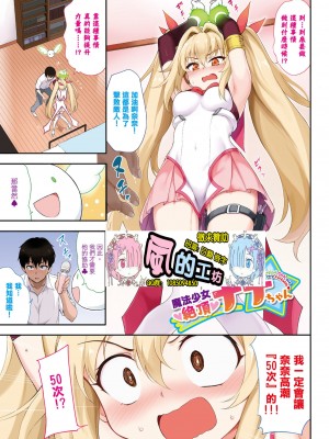 [風的工房][きょくちょ] らぶゆー 愛你_風的工房003