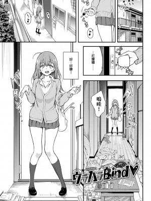 [風的工房][きょくちょ] らぶゆー 愛你_風的工房007