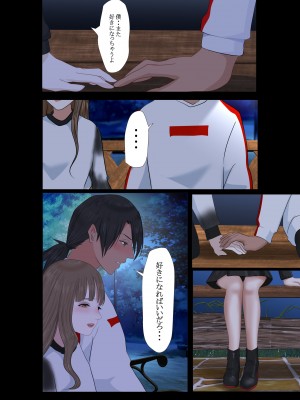 [鬼酒]REO_27