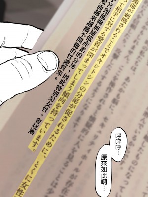 [ぽりうれたん] メイド [空気系☆漢化]_04