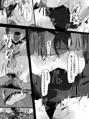 COMIC クリベロン DUMA 2022年6月号 Vol.37_155