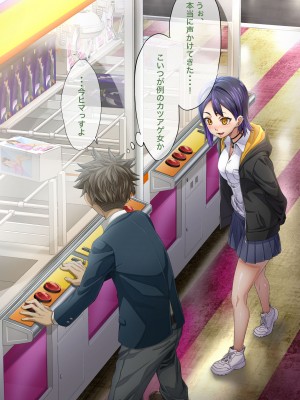 [アジュラワチュラ] カツアゲJKを復讐レイプ！_018