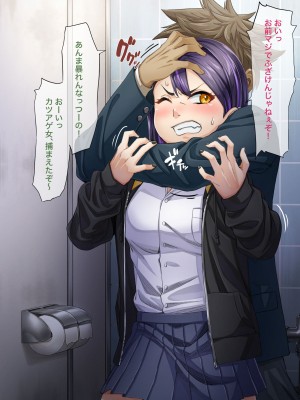 [アジュラワチュラ] カツアゲJKを復讐レイプ！_020