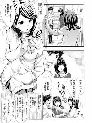 COMIC 真激 2022年7月号 [DL版]_082