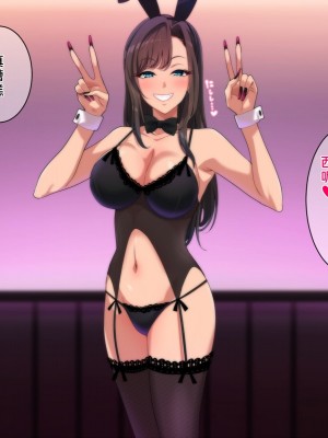 [きつね屋根] 性欲オバケの同僚と死ぬほどセックスした夜 [中国翻訳]_077