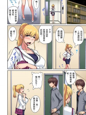 [ふぁんとむ] お隣さんは発情期～揉まれて吸われてハメられて&nbsp;&nbsp;1-10話_0055