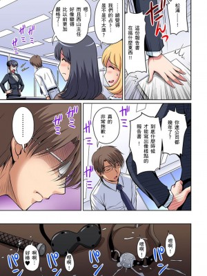 [ふぁんとむ] お隣さんは発情期～揉まれて吸われてハメられて&nbsp;&nbsp;1-10話_0149