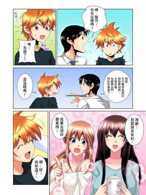 [ミマ] こんなにビクビクしてるのに…シないの？-お風呂で！部屋で！リビングでも！？兄貴の嫁にイジられて… 1-23話 END_0230