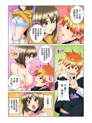 [ミマ] こんなにビクビクしてるのに…シないの？-お風呂で！部屋で！リビングでも！？兄貴の嫁にイジられて… 1-23話 END_0234