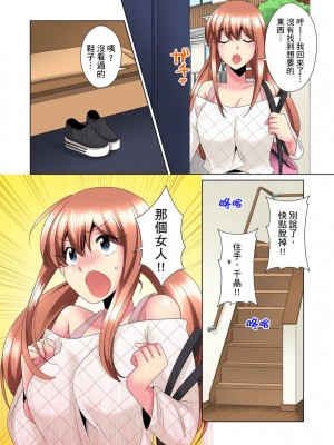 [ミマ] こんなにビクビクしてるのに…シないの？-お風呂で！部屋で！リビングでも！？兄貴の嫁にイジられて… 1-23話 END_0235