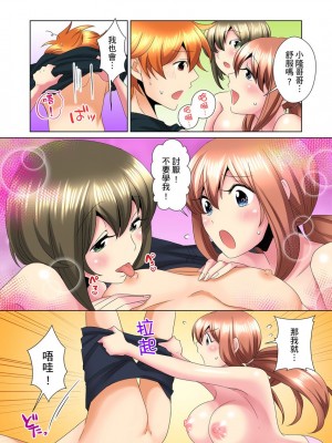 [ミマ] こんなにビクビクしてるのに…シないの？-お風呂で！部屋で！リビングでも！？兄貴の嫁にイジられて… 1-23話 END_0239