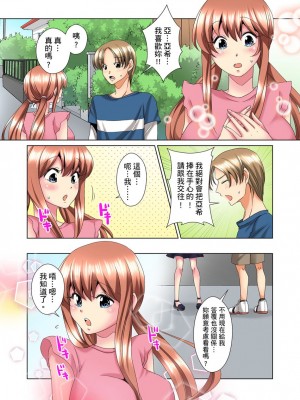 [ミマ] こんなにビクビクしてるのに…シないの？-お風呂で！部屋で！リビングでも！？兄貴の嫁にイジられて… 1-23話 END_0253