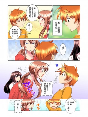 [ミマ] こんなにビクビクしてるのに…シないの？-お風呂で！部屋で！リビングでも！？兄貴の嫁にイジられて… 1-23話 END_0255