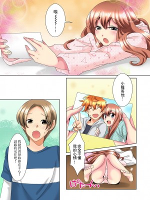 [ミマ] こんなにビクビクしてるのに…シないの？-お風呂で！部屋で！リビングでも！？兄貴の嫁にイジられて… 1-23話 END_0258