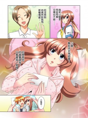 [ミマ] こんなにビクビクしてるのに…シないの？-お風呂で！部屋で！リビングでも！？兄貴の嫁にイジられて… 1-23話 END_0259