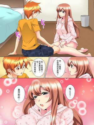 [ミマ] こんなにビクビクしてるのに…シないの？-お風呂で！部屋で！リビングでも！？兄貴の嫁にイジられて… 1-23話 END_0262